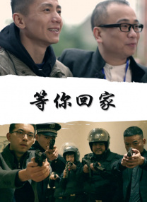 狠狠干影视