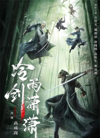 狠狠干影视
